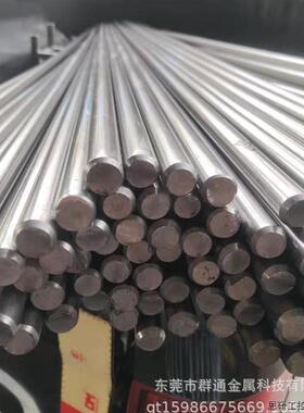 现货供应 S32205双相不锈钢板 大小直径光棒管料钢带.议价