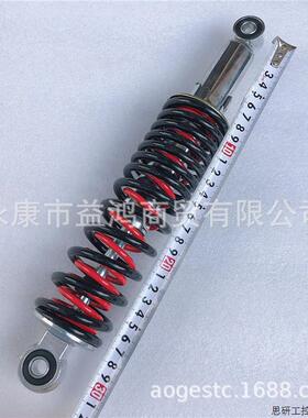 ATV小牛沙滩车前减震 四轮摩托车 黑双弹簧孔距310毫米避震.议价