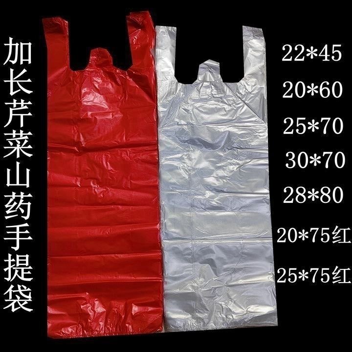 红色加长加厚材质装带鱼海鲜生鲜生肉排骨春联批发定做,包装,礼品袋/塑料袋,淘宝优惠券,粉丝福利购,淘宝优惠卷