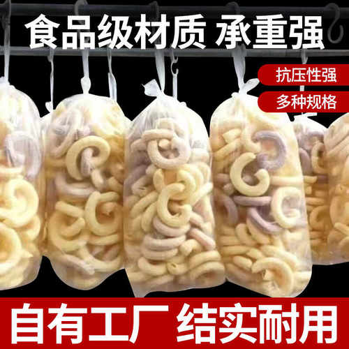 康乐果玉米辊空心棒爆米花脆香酥膨化手提式食品专用包装袋子批发