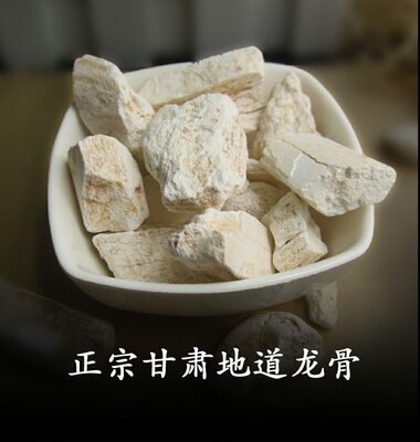 正宗精选特级出口甘肃龙骨特吸舌