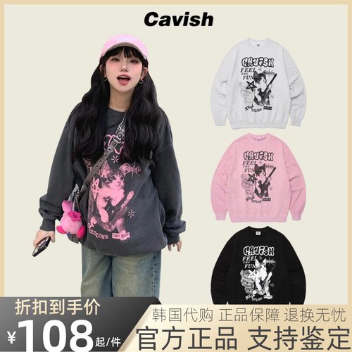 【官方正品】cavish卫衣长袖男女