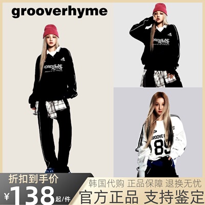 【官网正品】grooverhyme卫衣女