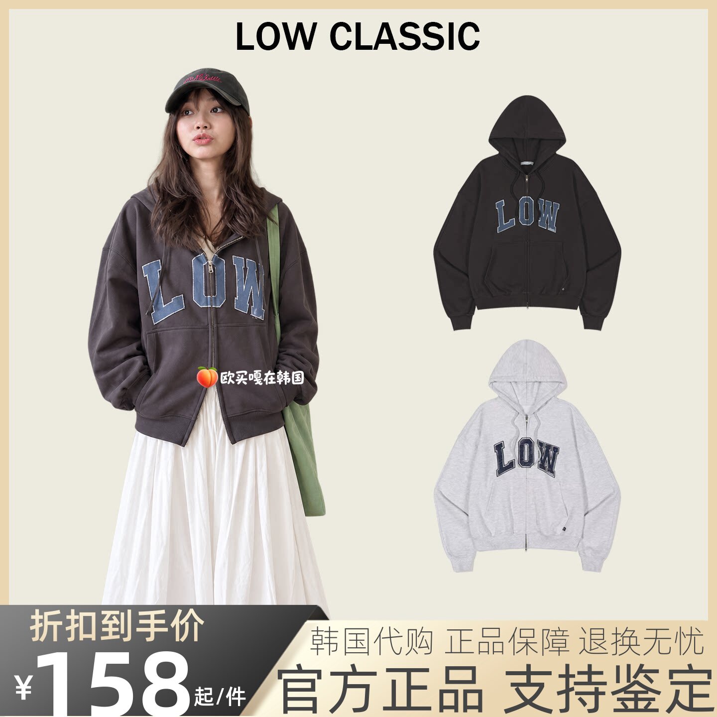 【官网正品】Low classic外套杨超越同款男女连帽字母印花卫衣秋