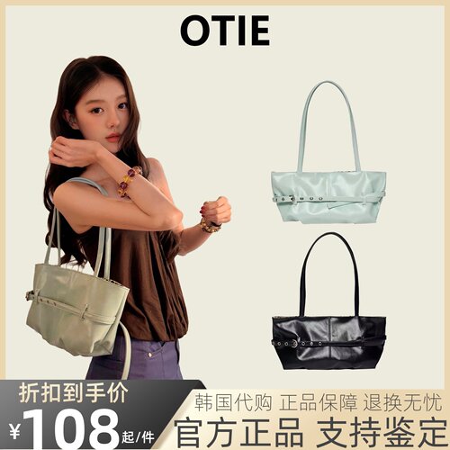 【官方正品】OTIE薄荷绿豹纹包包