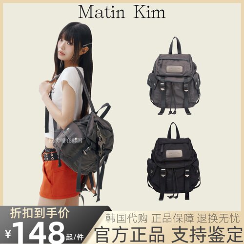 【官方正品】matinkim双肩包女