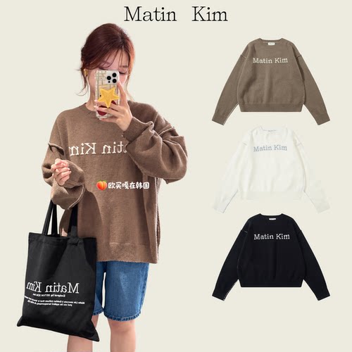 【官网正品】MatinKim字母毛衣