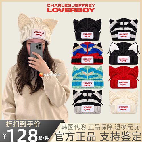 【官方正品】Lisa同款loverboy帽