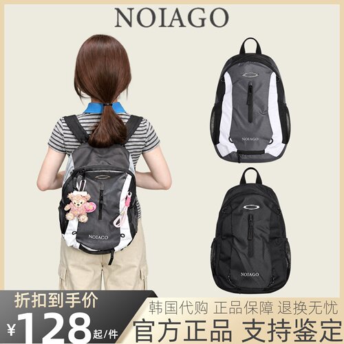 【官方正品】minji同款noiago包