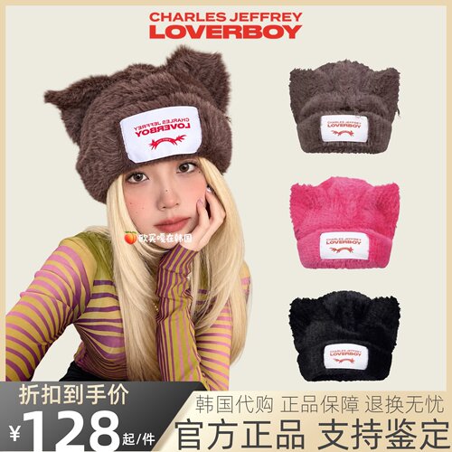 【官方正品】loverboy猫耳朵帽子