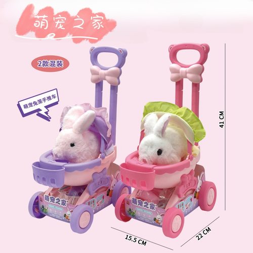 萌宠之家仿真走路会叫宠物猫咪狗