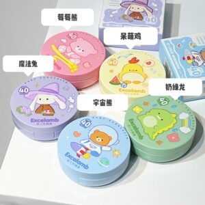 儿童防晒气垫美白学生专用少女青少年正品小孩脸部10岁bb霜12党