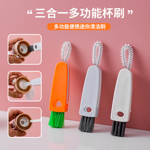 杯刷杯盖刷水杯子神器保温杯三合一奶瓶缝隙清洗刷多功能U型杯口