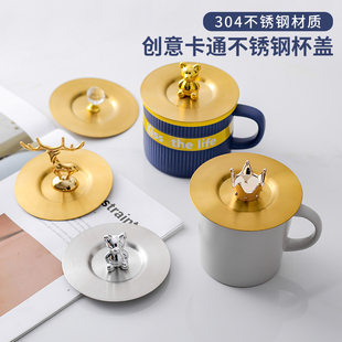 不锈钢防尘杯盖马克杯杯盖保温杯盖子水杯盖圆形茶杯盖碗盖多口径