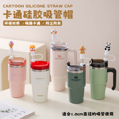 卡通硅胶防尘吸管帽耐高温