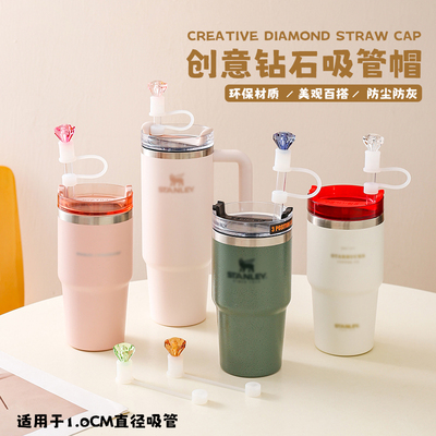 巨无霸吸管杯创意钻石配件