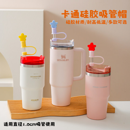 10mm大口径吸管防尘塞吸管帽