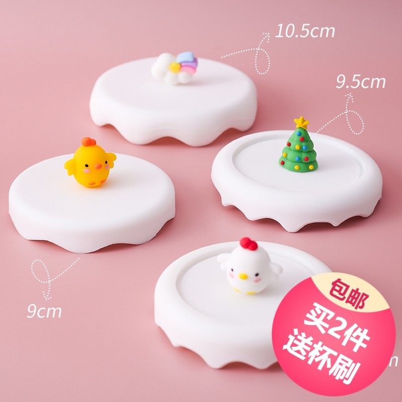 通用杯盖加厚食品级环保硅胶