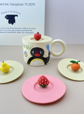 水果系列适配pingu杯碟形盖粉色草莓盖子防漏杯盖食品级马克杯盖