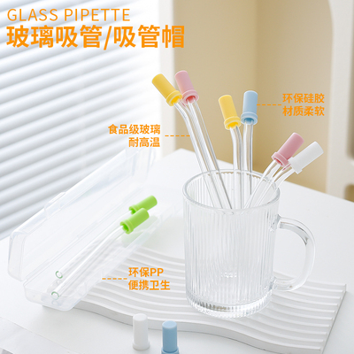 玻璃吸管耐热防口红非一次性