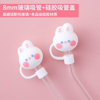 网红吸管防尘可爱少女硅胶8mm