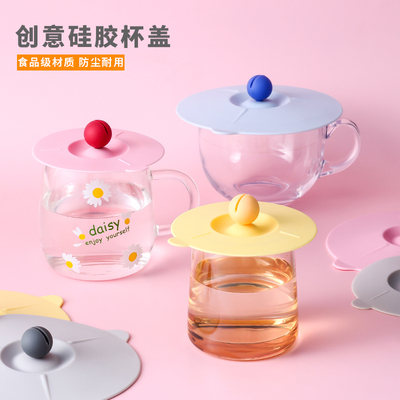 万能陶瓷水杯玻璃杯子