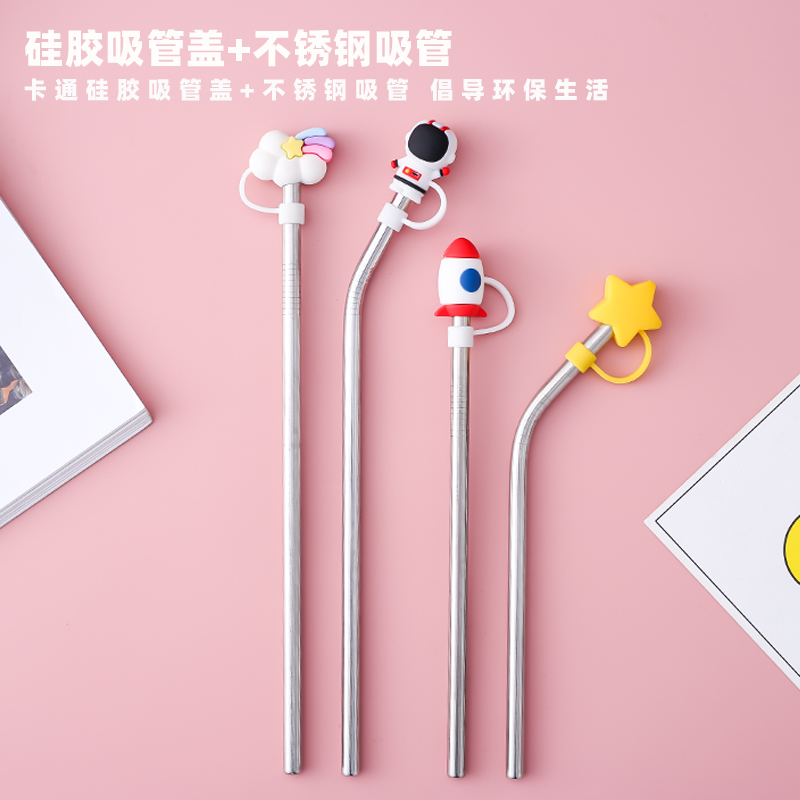 环保便携304不锈钢吸管家用