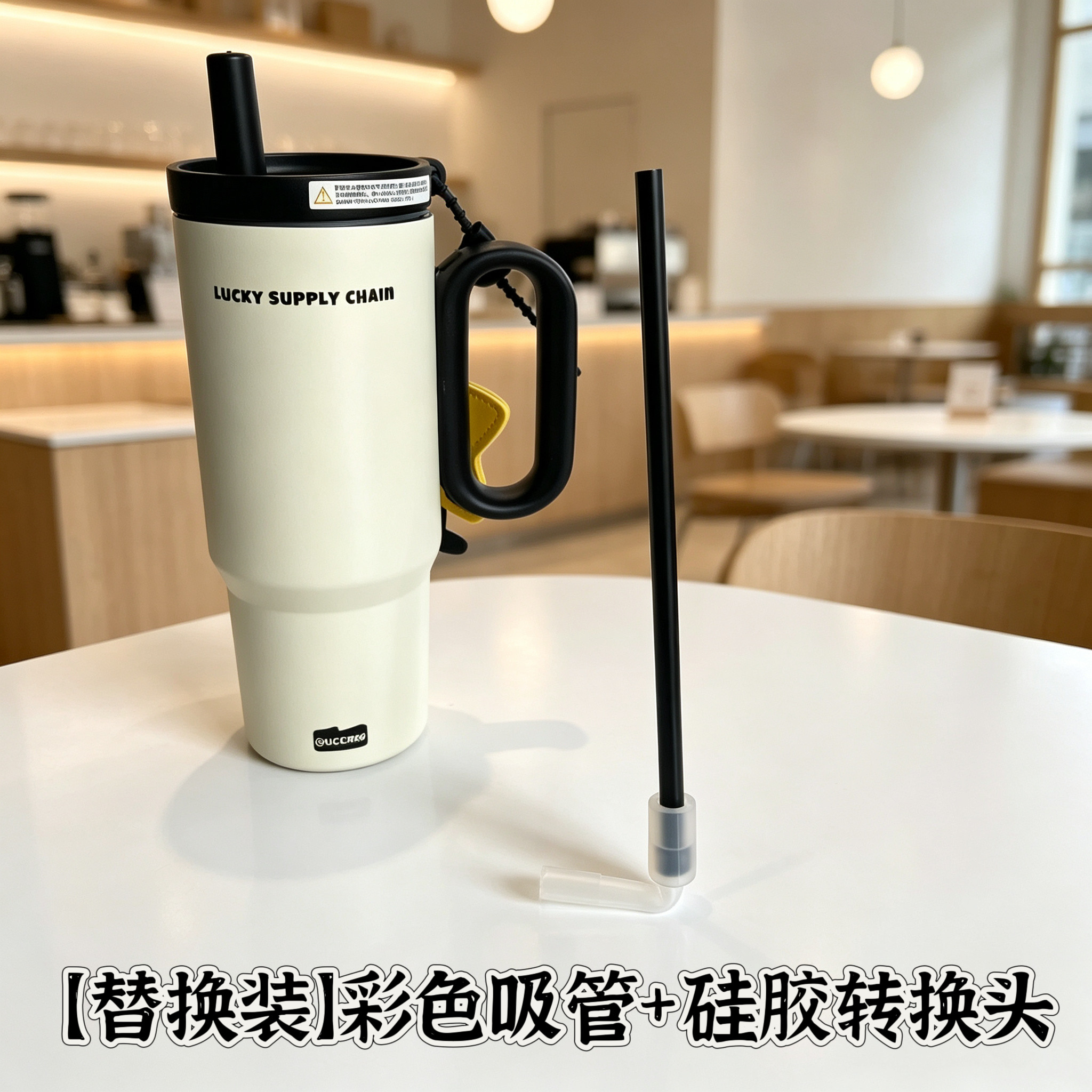 适配巨无霸冰霸杯吸管杯吸管硅胶吸管转换器套装可伸缩折尾替换装