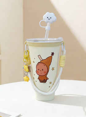 喜茶星星人联名杯子改造套密封PP杯盖防尘帽不锈钢吸管配套杯绳