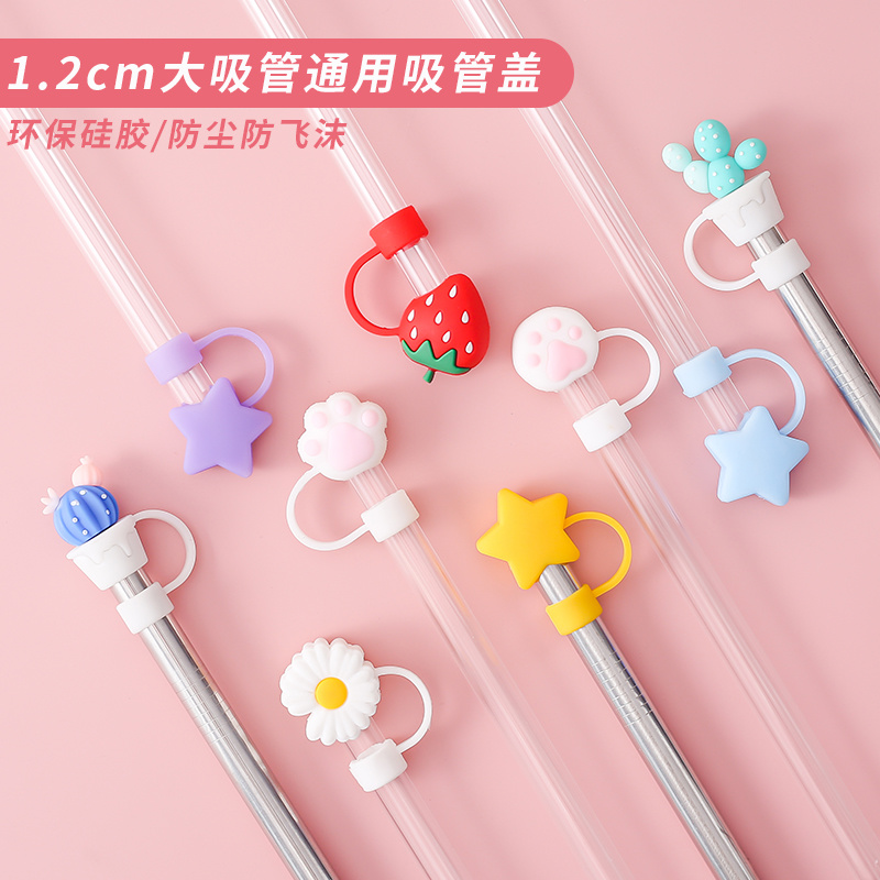 12mm食品级硅胶吸管防尘帽 适用桌面吨吨桶bablov保温杯吸管塞