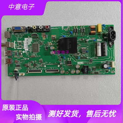 创维43E381S主板TP.V56T.PB716