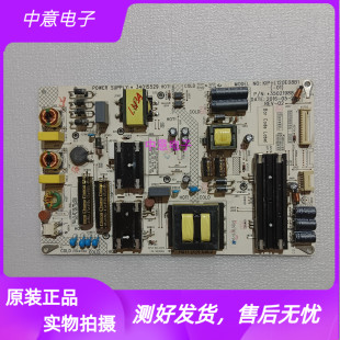 原装康佳LED49X81S 43X81电源板34015529 35021988 KIP+L120E08B1