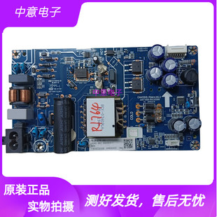 原装长虹50D2060GD电视电源板JUX7.820.00232099