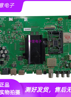 原装创维43/49E620055E620055E710S电视主板5800-A8S700-1P30