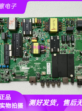 康佳LED55K55US K55SN K5100 A55U主板35022781屏80 171 243 1749