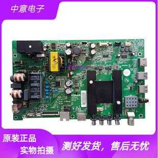 康佳LED40/49/43/48M2600B 39/43/50K35A 43/48U60主板35020376