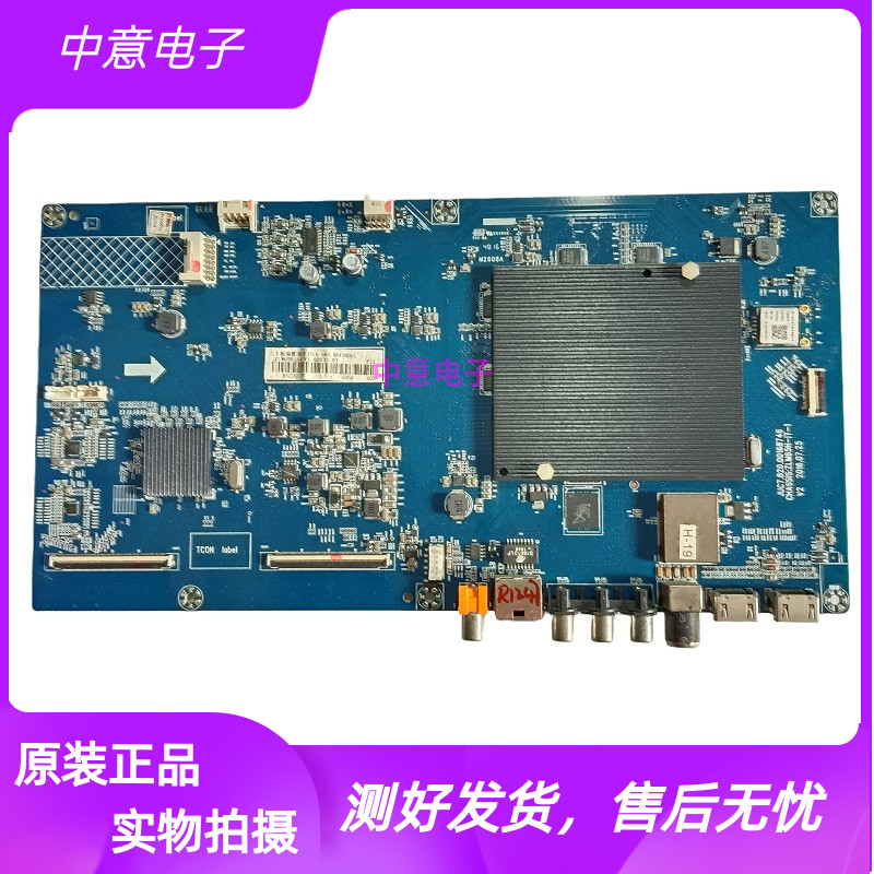 长虹43E8电视JUC7.820.00168746