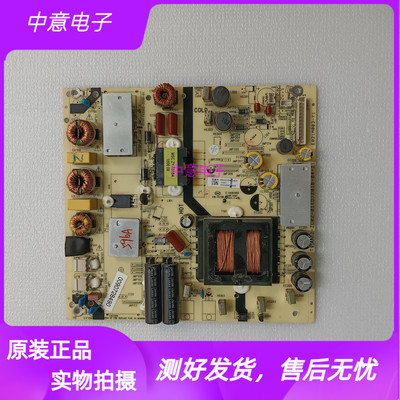 海尔42A6LE48G520N电视电源板