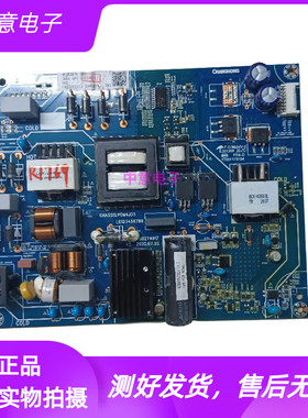 海尔LS55Z51Z LU55C61 LU55J71电视电源板 JUC7.820.00274017