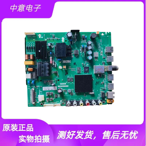 TCLL32/39/40/43P1A电视主板