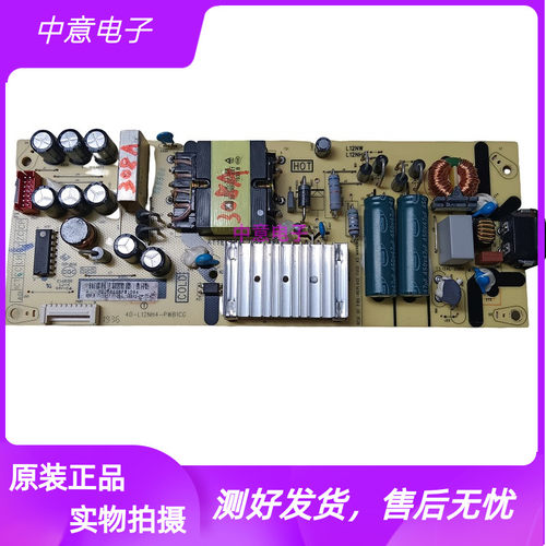 TCL55P855D655T6M电源板