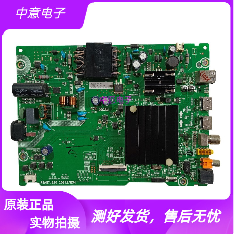 海信50A52F50E3F主板