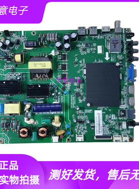 长虹43U1 43C1U 43A1U主板JUC7.820.00142632配屏C430U15-E2-A/L