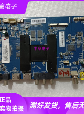 海尔LS65AL88U51/LS55AL主板HAIER-T968 0091802148 V1.5配屏可选