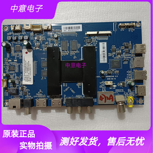 海尔LS65AL88U51/LS55AL电视主板