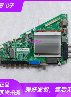 飞利浦40/43/65PFF5650 5656/5655/T3主板715G7204-M0E-000-004Y