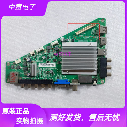 飞利浦40/43/65PFF5650电视主板