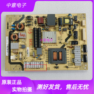 TCL电源板40-E371C4原装现货