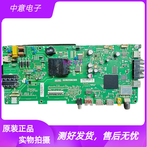 海尔LE43M31LE43M31电视主板