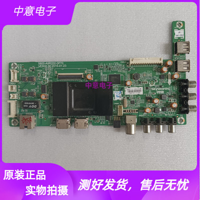 创维43S949X550X9电视主板